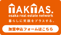 TAKTAS,不動産,賃貸,資産活用,経営コンサルティング,売買,賃貸