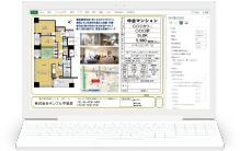 業務支援ソフトウェアサンプルPC画面