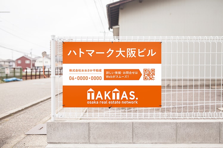 TAKTAS コードで問合わせ効率化