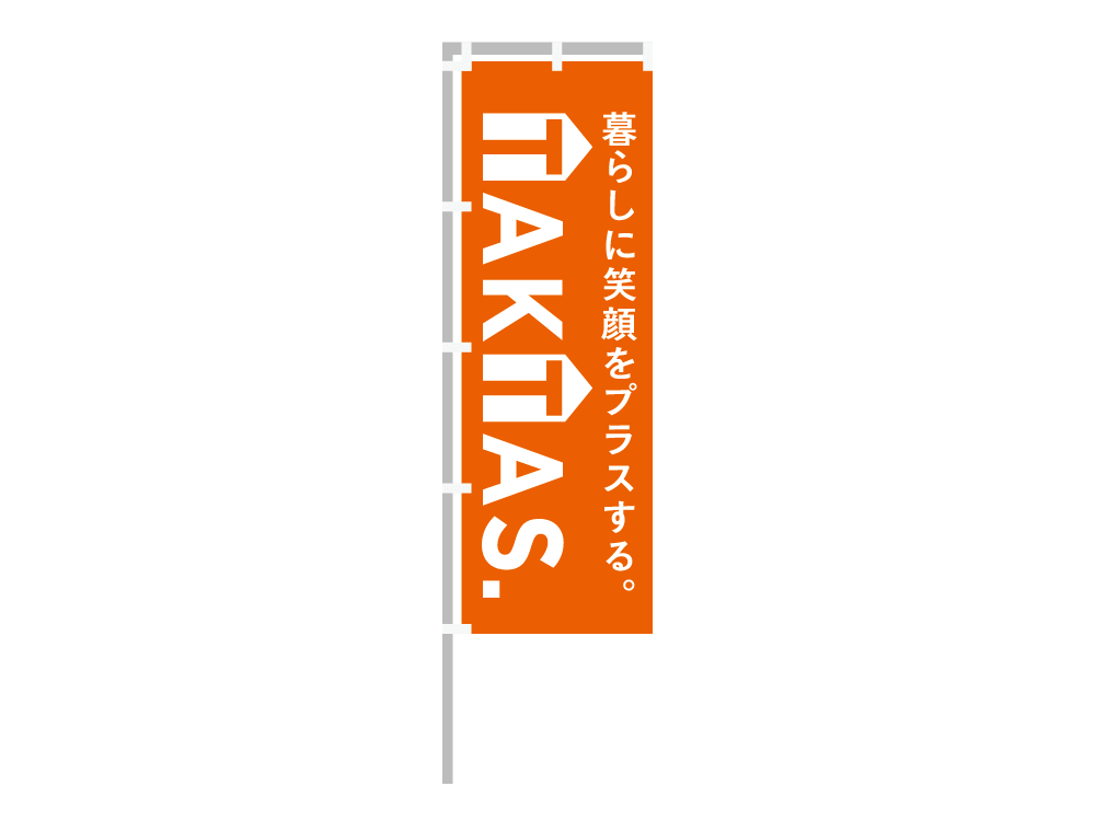 TAKTAS ブランドツール