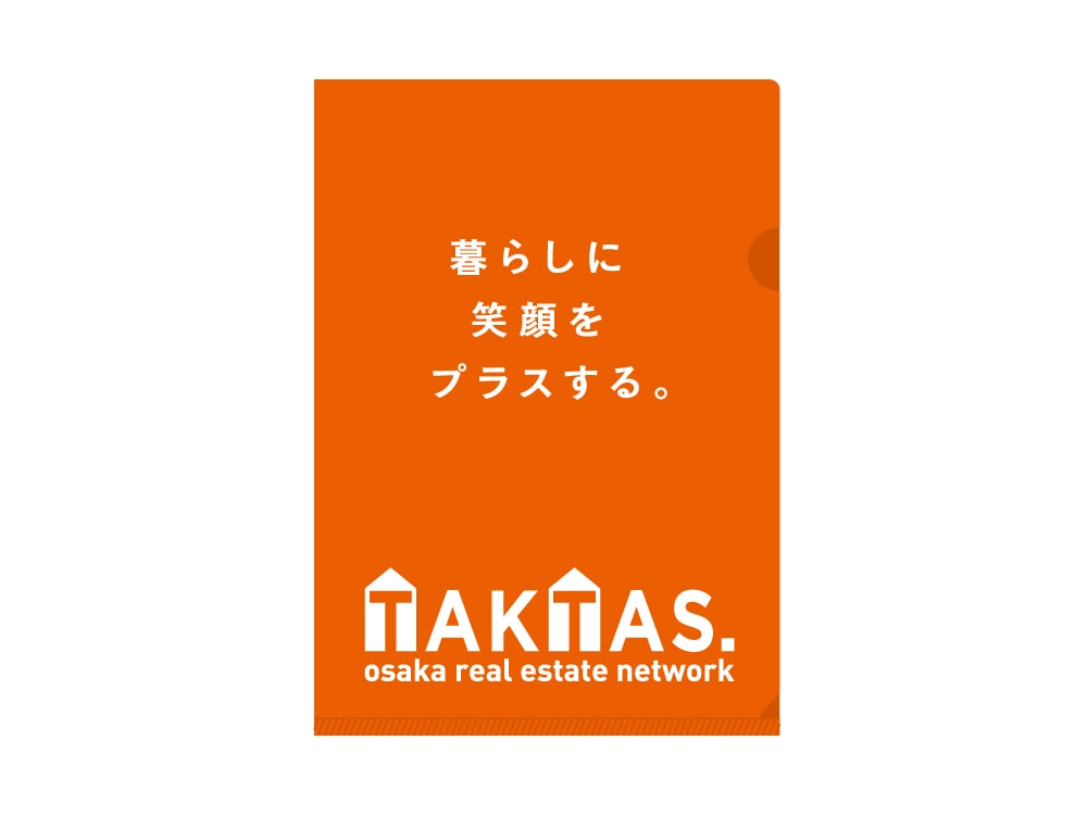 TAKTAS ブランドツール